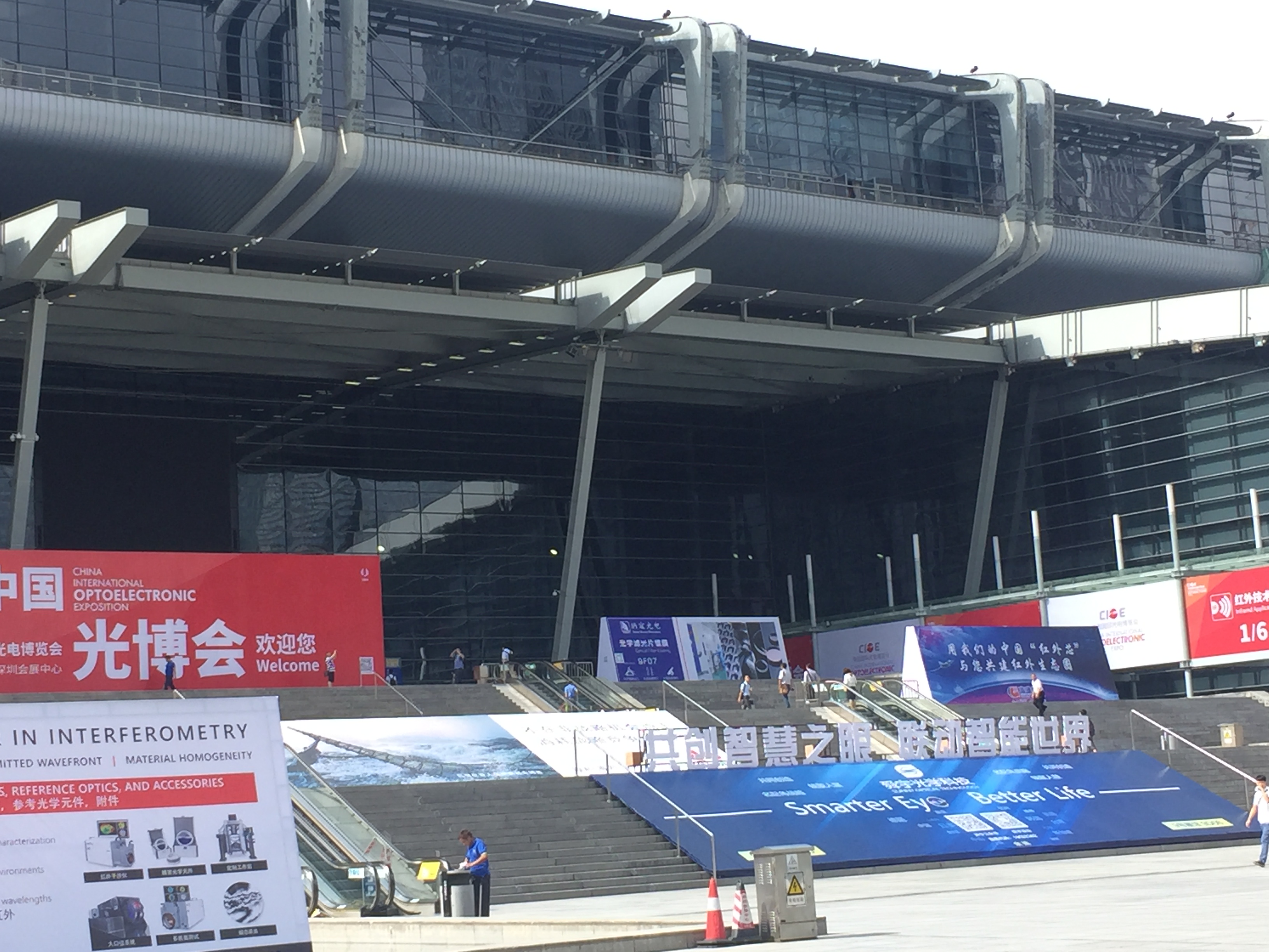 2017年深圳展會(huì)