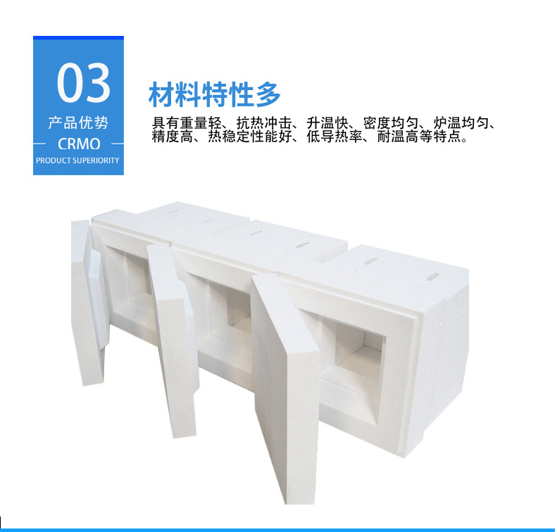 硅酸鋁陶瓷纖維爐膛內(nèi)膽溫控馬弗爐隔熱層耐高溫孔異形件保溫加熱_08.jpg 硅酸鋁陶瓷纖維爐膛內(nèi)膽溫控馬弗爐隔熱層耐高溫孔異形件保溫加熱_08.jpg