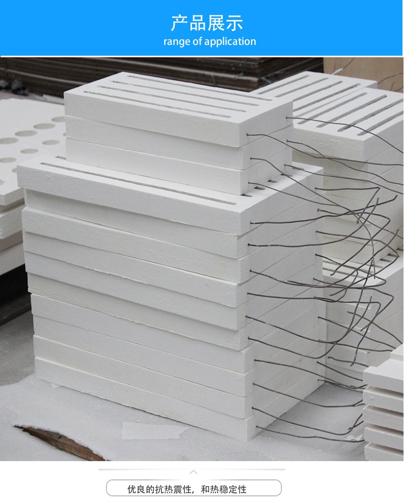 硅酸鋁陶瓷纖維爐膛內(nèi)膽溫控馬弗爐隔熱層耐高溫孔異形件保溫加熱_09.jpg 硅酸鋁陶瓷纖維爐膛內(nèi)膽溫控馬弗爐隔熱層耐高溫孔異形件保溫加熱_09.jpg